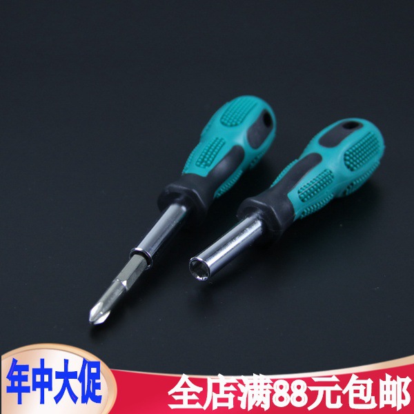 1/4 handle shank adapter screwdriver 6.35 Handle socket screwdriver bit Screwdriver bit small full figure
