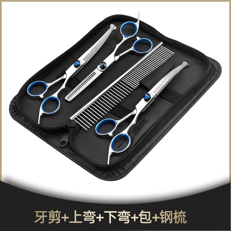 Pet scissors, grooming tool set, professional hair trimming scissors, dog hair bending scissors, dog teddy hair trimming scissors undefined