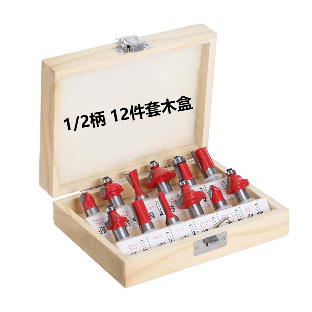 Woodworking milling cutter sleeve, edge finishing machine, engraving machine, tungsten steel alloy cutter head, 12-piece set of woodworking tools for slotting and trimming undefined