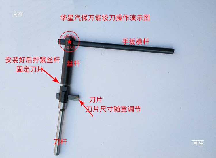 Single-sided reamer valve seat boring tool, adjustable hard alloy valve seat reamer, diamond grinding head and grinding wheel Application Scenario