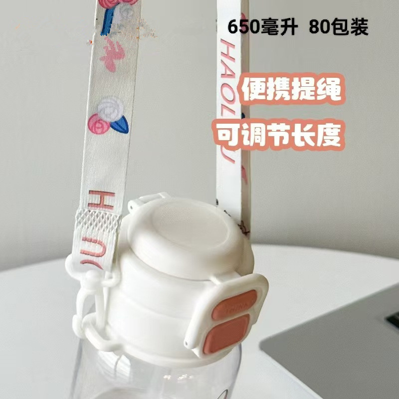 Summer new cartoon children's water cup, double-drinking straw cup for kindergarten babies, portable water bottle for outdoor sports, shockproof Specification drawing