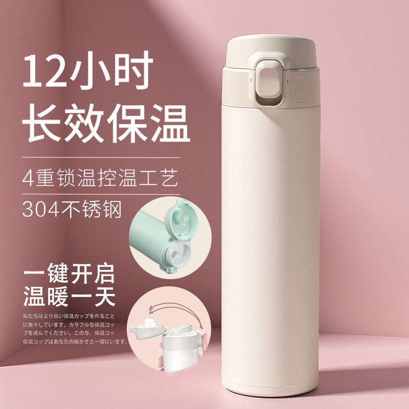 Simple bouncing lid insulated cup, 304 stainless steel water cup, car vacuum cup, gift macaron cup, available for consignment details Picture