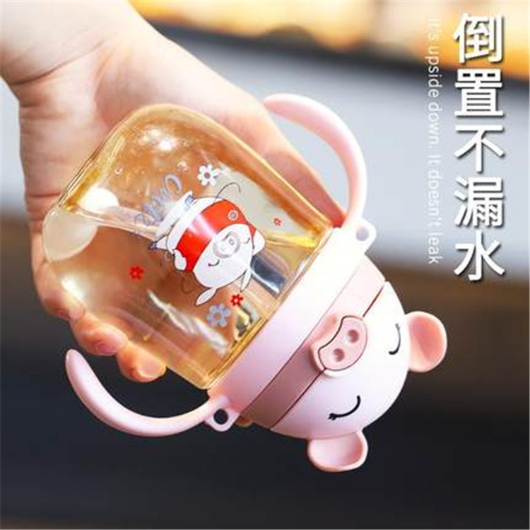 Yinqian Little Pig Children's water Bottle, kindergarten Shoulder strap, Double handle, dual-purpose straw cup, creative cartoon, unbreakable Specification drawing