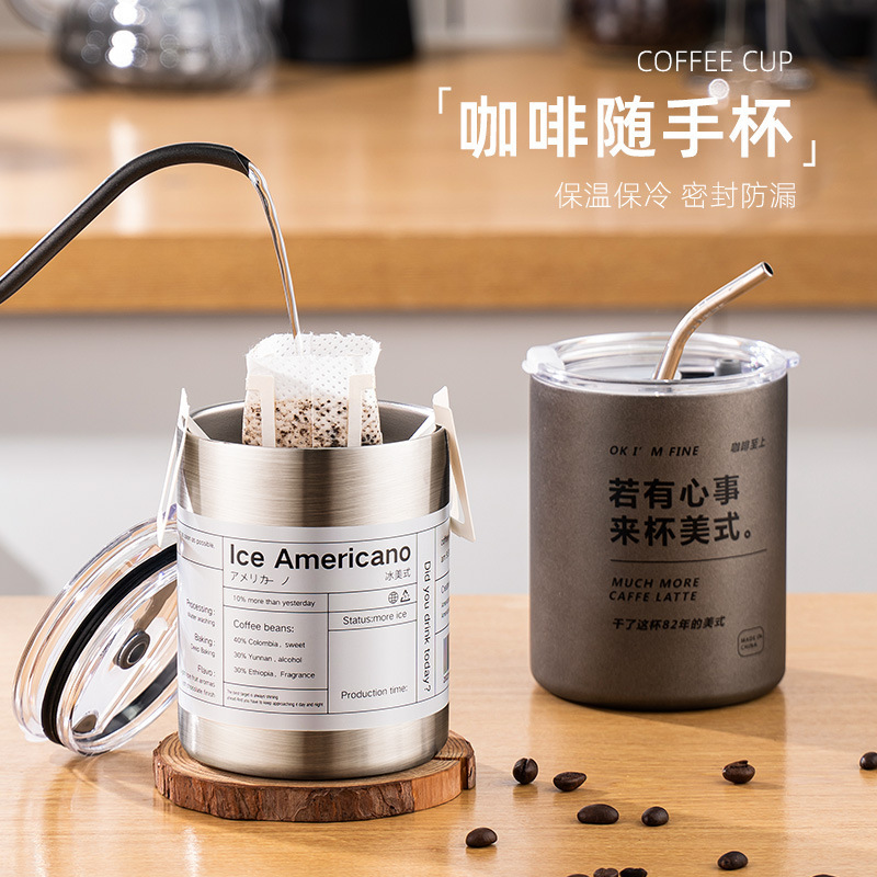 304 stainless steel iced Americano coffee cup, heat and cold preservation ice cup, simple office portable car straw water cup details Picture