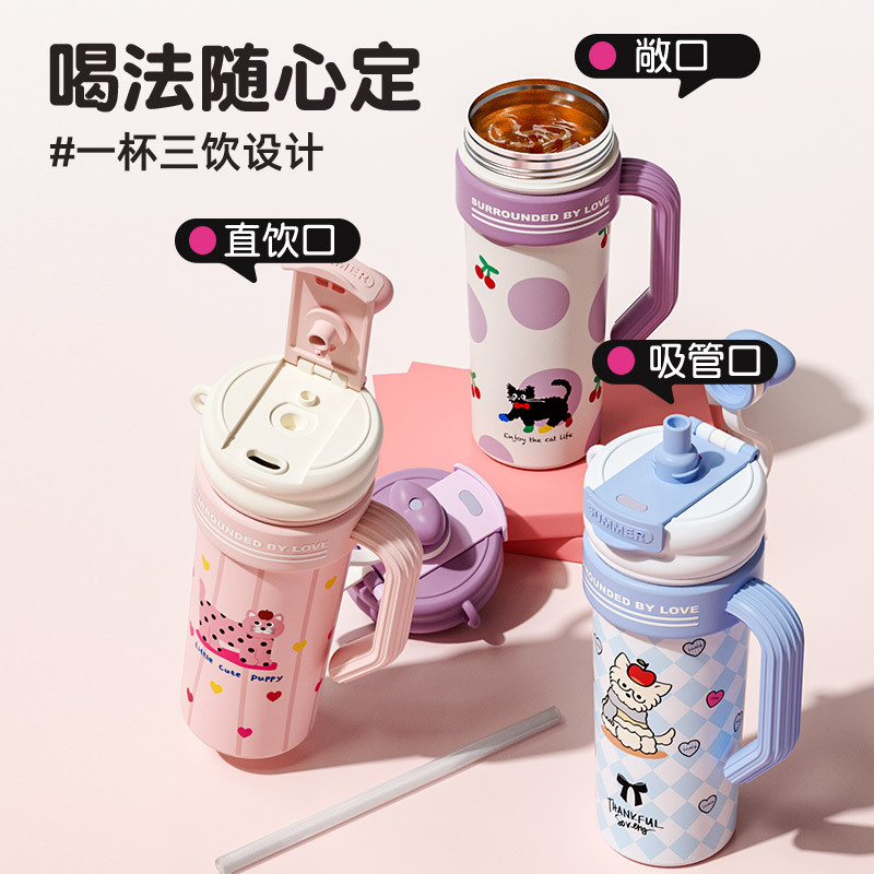 Giant drinking cup, outdoor sports ice cube cup, girls' high appearance level insulated cup, large capacity cute straw cup Specification drawing