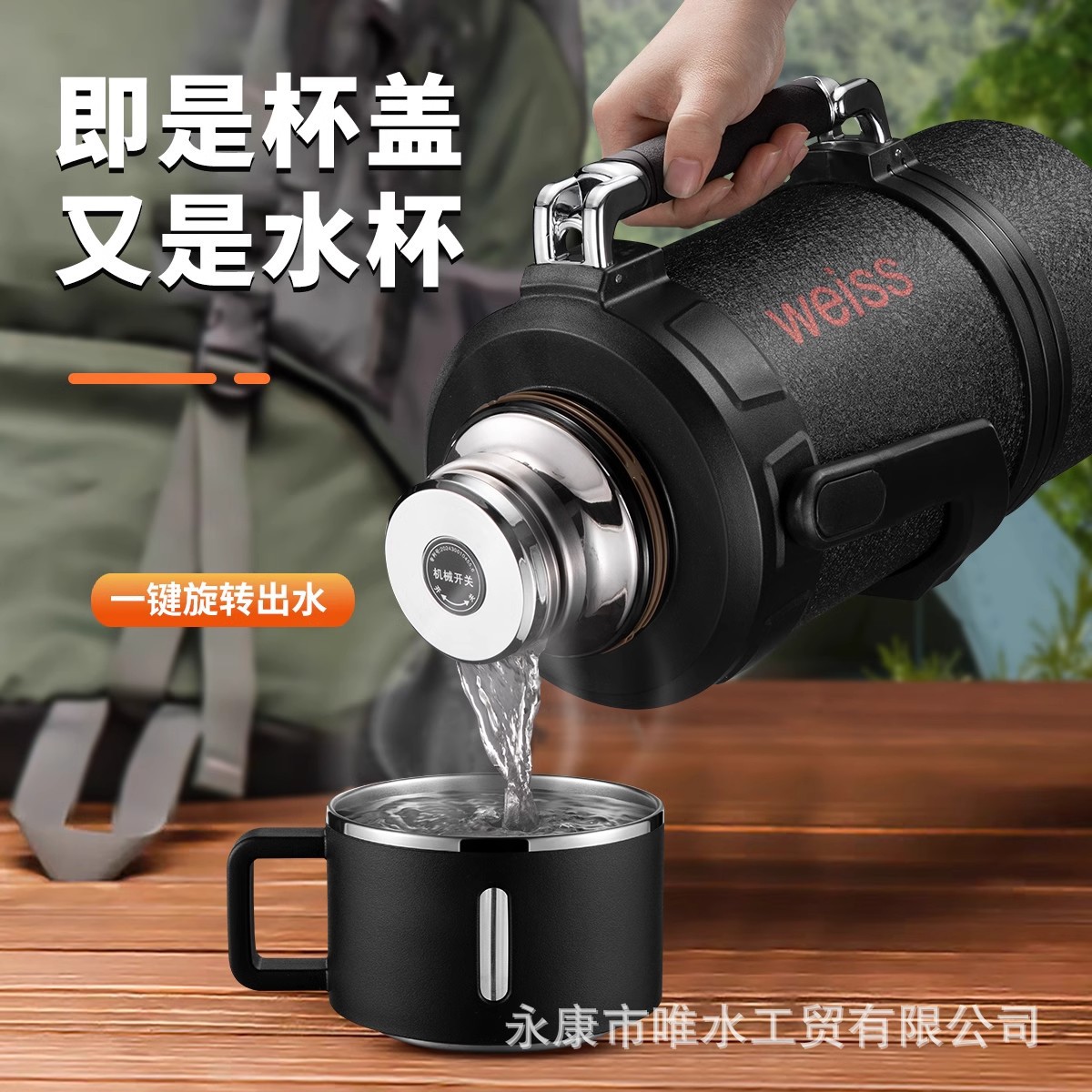 Weishui 316 stainless steel water kettle, all-steel insulated kettle, large-capacity outdoor vehicle-mounted Dun Dun kettle, tea brewing cup Application Scenario