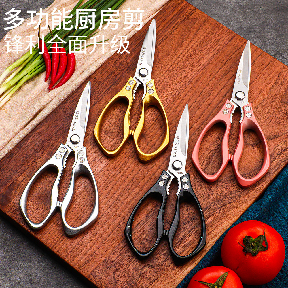 Lin Tai's multi-functional stainless steel Japanese chicken bone scissors, household kitchen barbecue scissors SK5, powerful scissors hummingbird scissors full figure