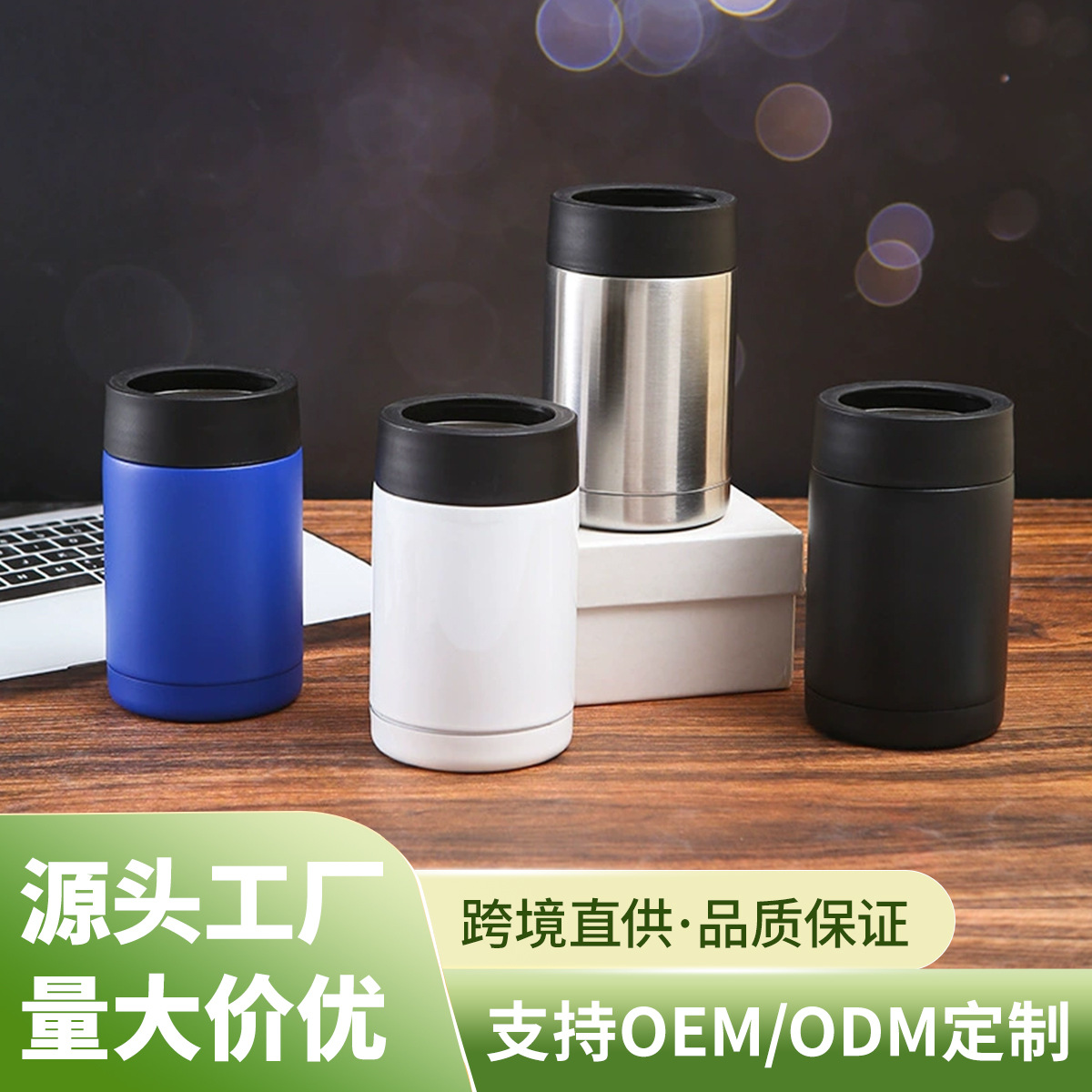 Multi-purpose cold insulation tank, double-layer stainless steel insulated cup, portable and simple ice cup, modern and simple car cup in stock full figure