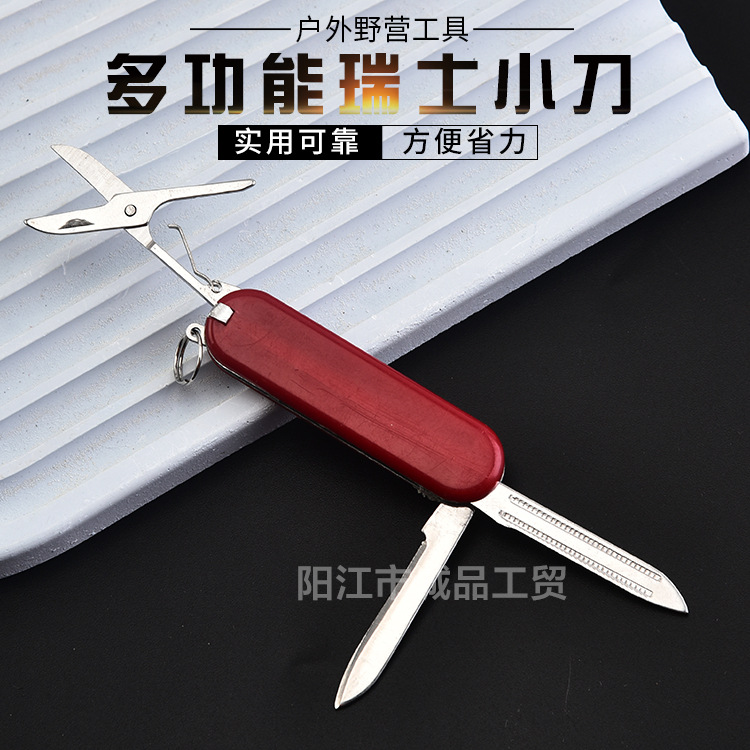 Sankai Knife, portable multi-functional folding knife for outdoor camping, scissors, multi-purpose folding gift knife wholesale full figure