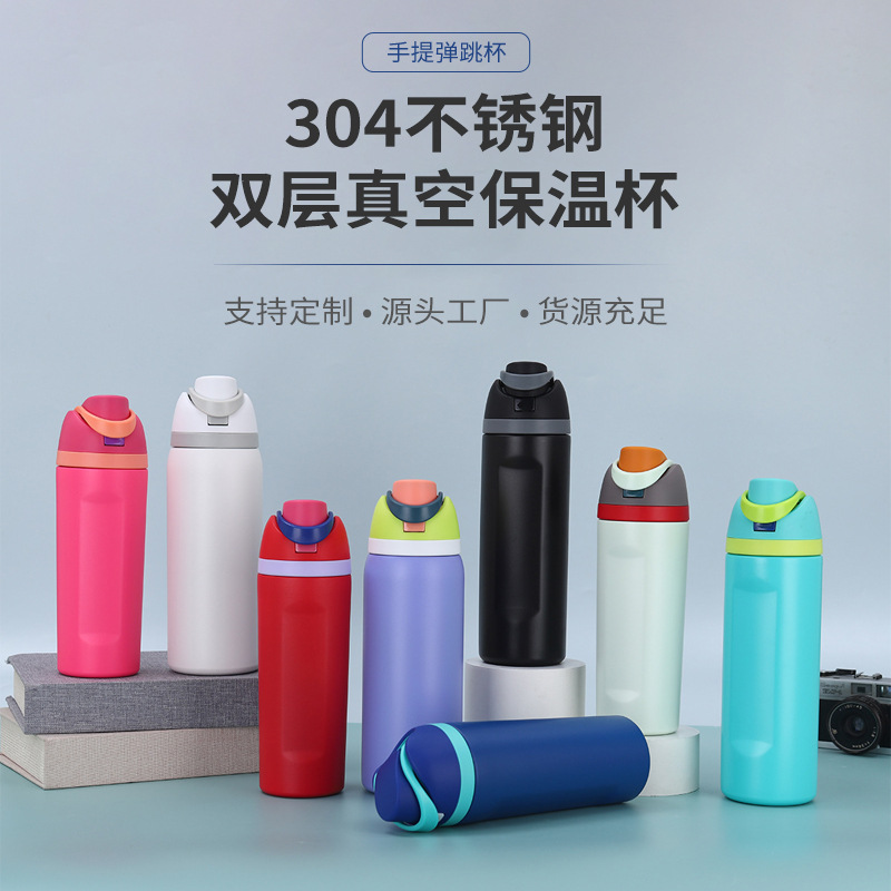 Cross-border owala same style sports water cup, 304 stainless steel insulated cup, outdoor portable large-capacity sports water bottle full figure