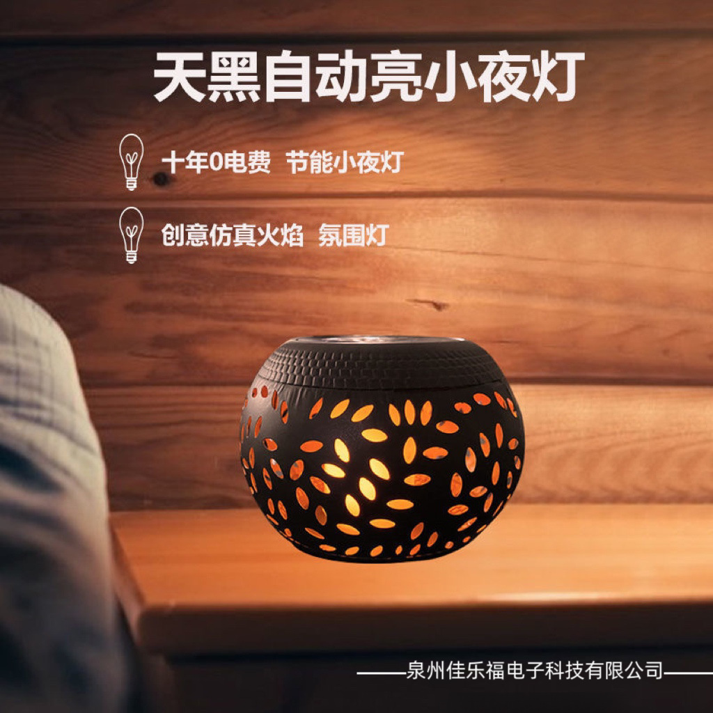Cross-border outdoor courtyard solar landscape lights, ironwork solar lawn lights, garden landscape decoration, balcony decoration details Picture