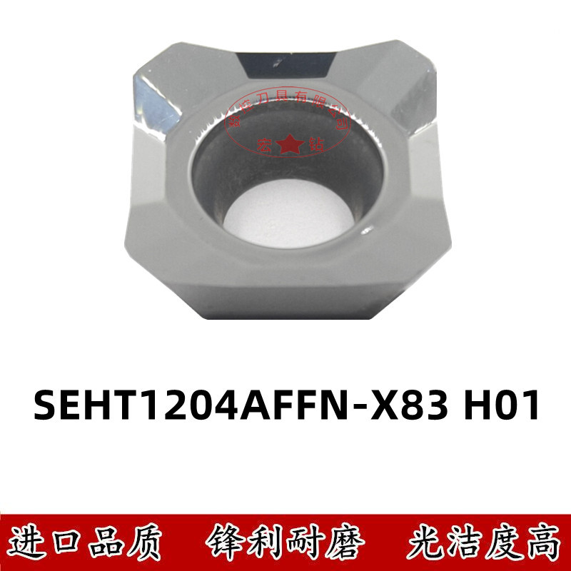 High-gloss CNC milling cutter inserts and grains for copper and aluminum APKT/APGT 1604/1135/ SEHT1204H01 undefined