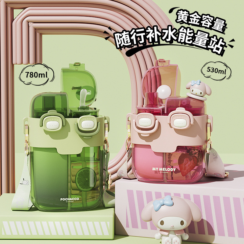 Genuine Sanrio authorized plastic cup, high appearance level, large-capacity separate compartment water cup, convenient pop-up lid double-drinking cup Specification drawing