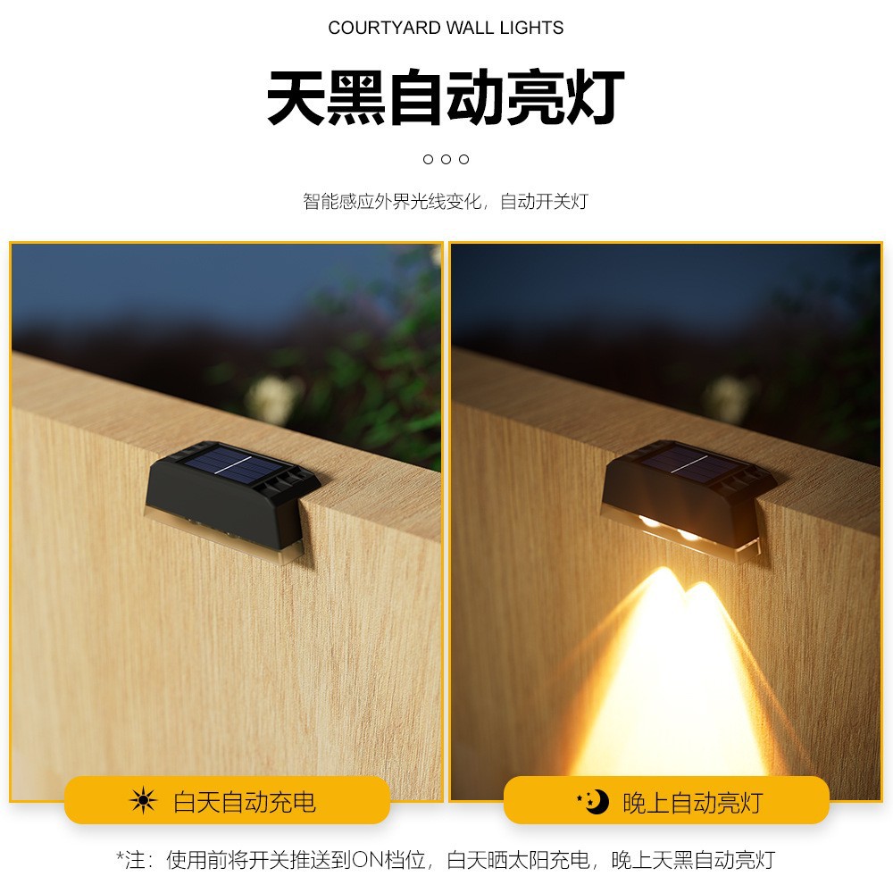 Solar outdoor lights, wall-washing lights, villa garden courtyard exterior wall waterproof landscape spotlights, simple staircase step lights Specification drawing