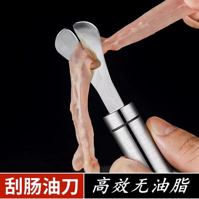 【 Stainless Steel 】 Intestinal purifier, duck intestine knife, chicken intestine knife, intestine opener, eels, loaches, and fish intestine breaking magic tool, belly opening knife full figure