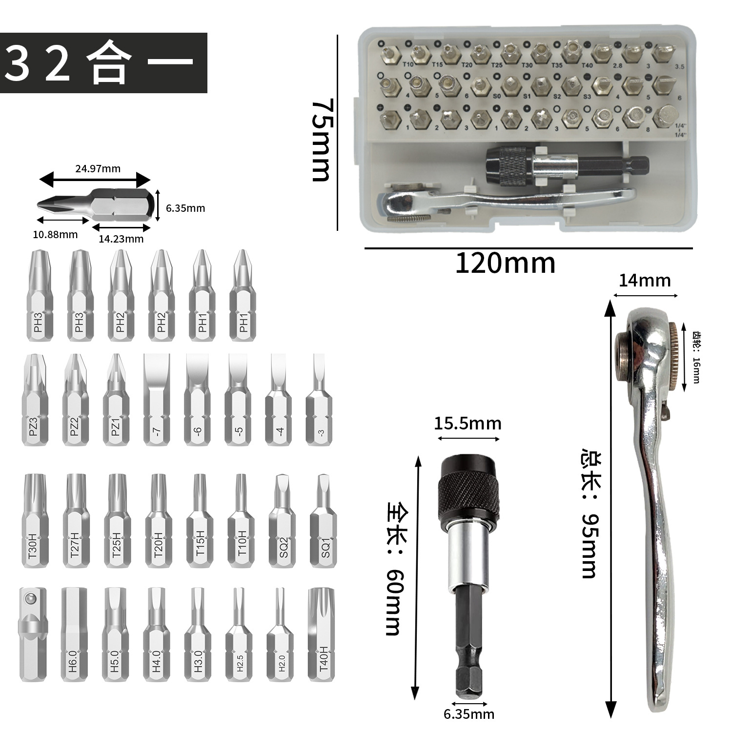 32-in-one wrench, plum blossom type household multi-functional one-head cross ratchet small dual-purpose torque screwdriver box set full figure