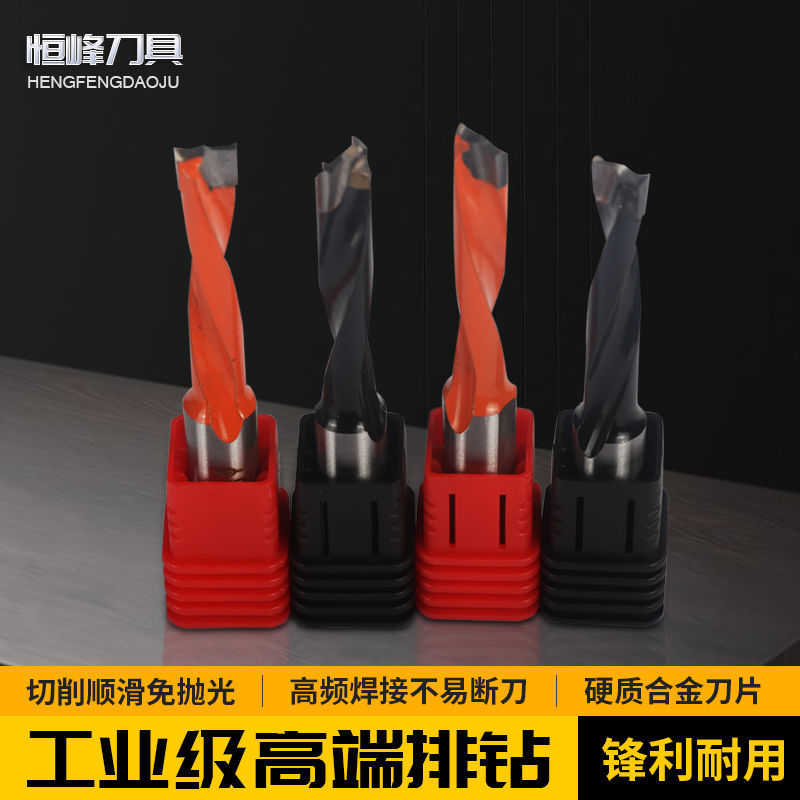 Woodworking hole drill bit, two-edge row drill, alloy drill bit, row drill, drill bit, hole opener, three-in-one, 2-15mm row drill full figure