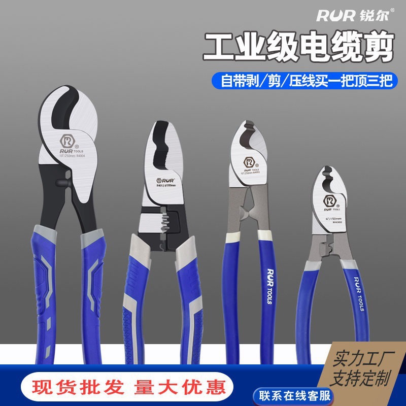Cable shears, cable pliers, wire shears, electrician's wire shears, wire pliers, small cable shears in stock for learning details Picture