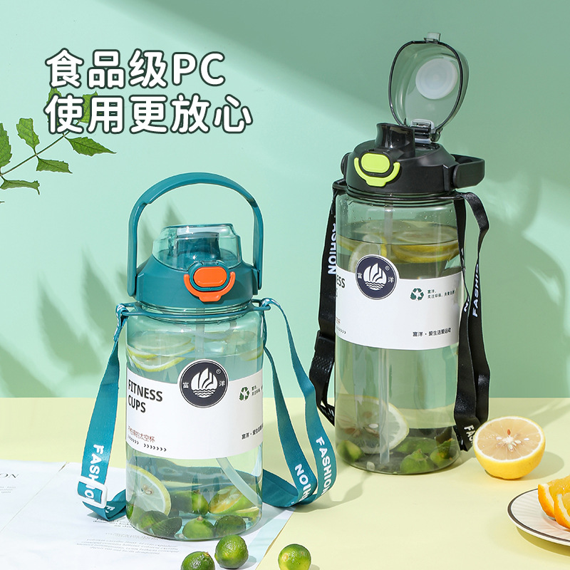Fuyang plastic space water cup, large-capacity travel outdoor sports water bottle cup, summer straw cup details Picture