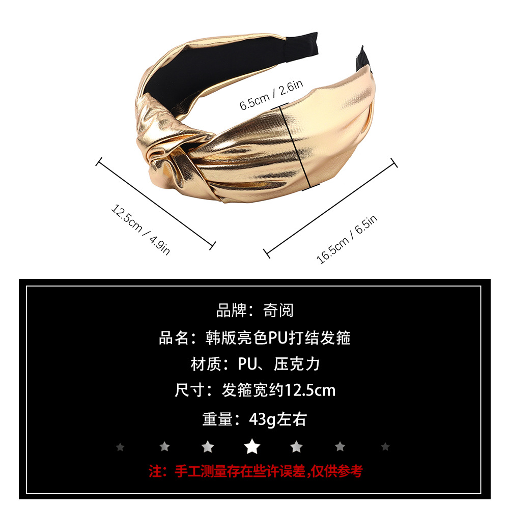 Qiyue's new bright-colored PU fabric middle knot headband, European and American solid color facial hair clip knot headband E2 Application Scenario