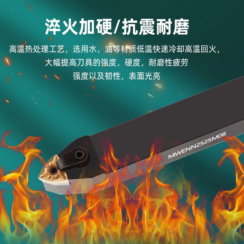 50-degree cylindrical CNC tool holder MWENN2020K08/2525M08 peach-shaped intermediate tool holder lathe tool Specification drawing