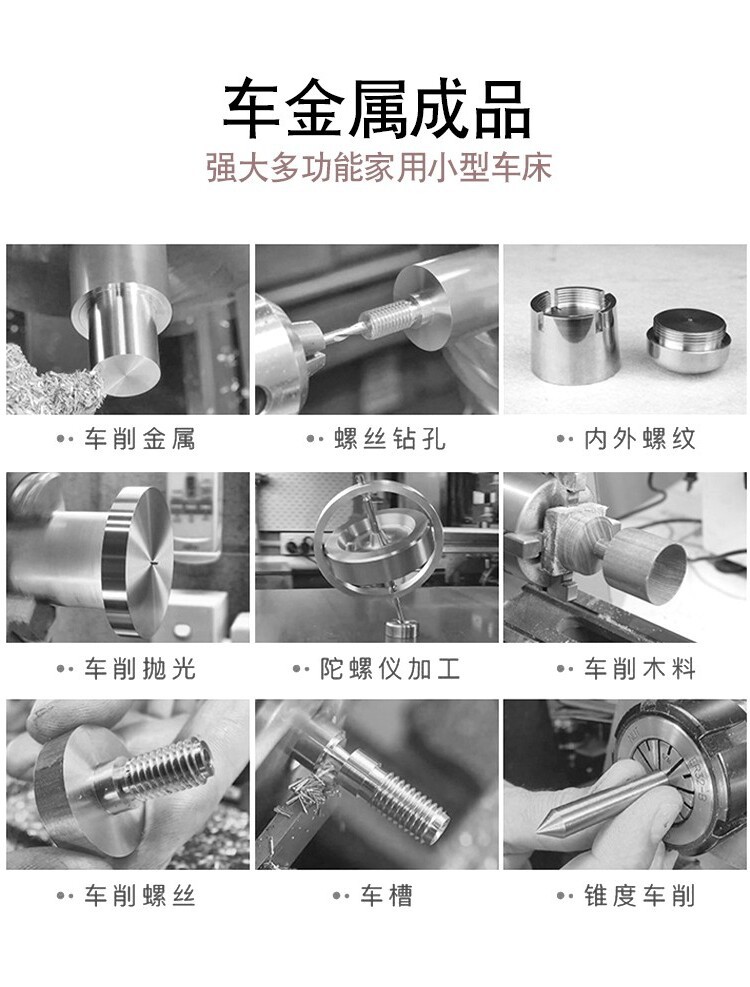 Household multi-functional small brushless W210 precision lathe for turning wood, metal and stainless steel threads with electronic hanging wheels Specification drawing