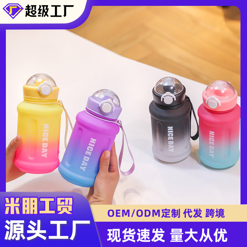 Colorful Donton plastic cups, children's cartoon large-capacity straw water cups, summer sports direct drinking cups for male and female students full figure