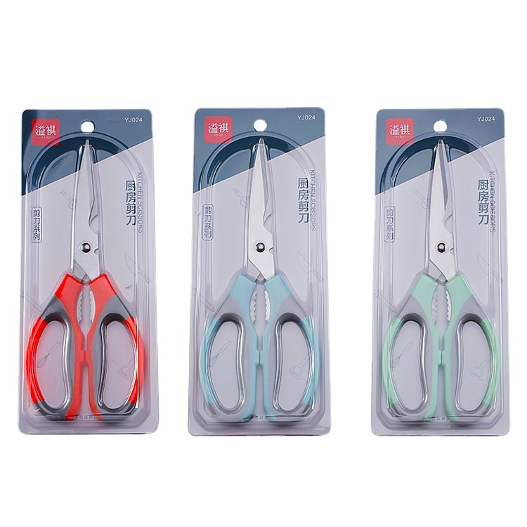 Stainless steel kitchen scissors, household pointed large scissors, tailor scissors, safety scissors, handcrafted scissors, large size wholesale Item Picture