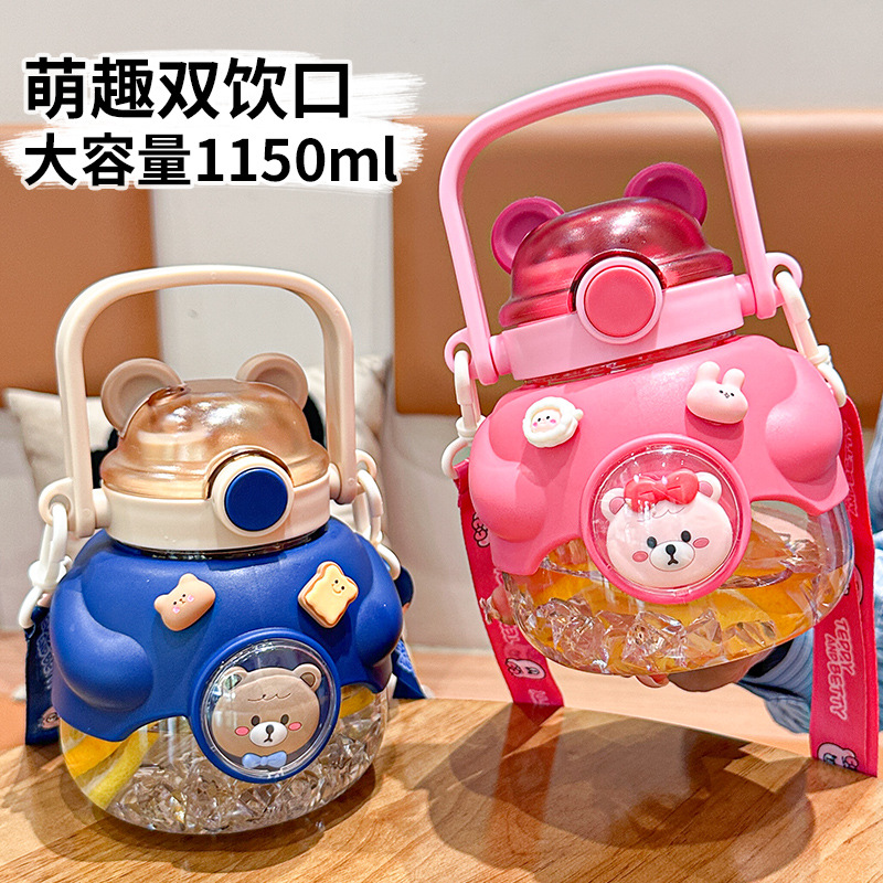 Double-drink hug bear plastic cup, large-capacity outdoor sports water bottle, anti-drop straw, large-bellied cup for boys, girls, students and children details Picture