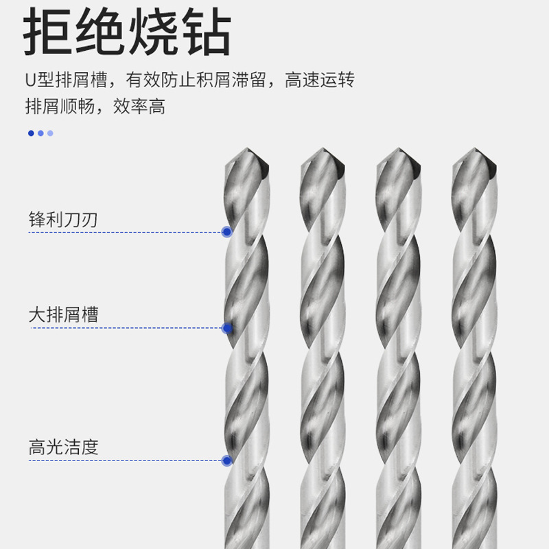 M2 Full grinding HSS sharp steel drill bit, high-speed steel white drilling drill bit, straight shank twist drill, metal processing aluminum alloy Specification drawing
