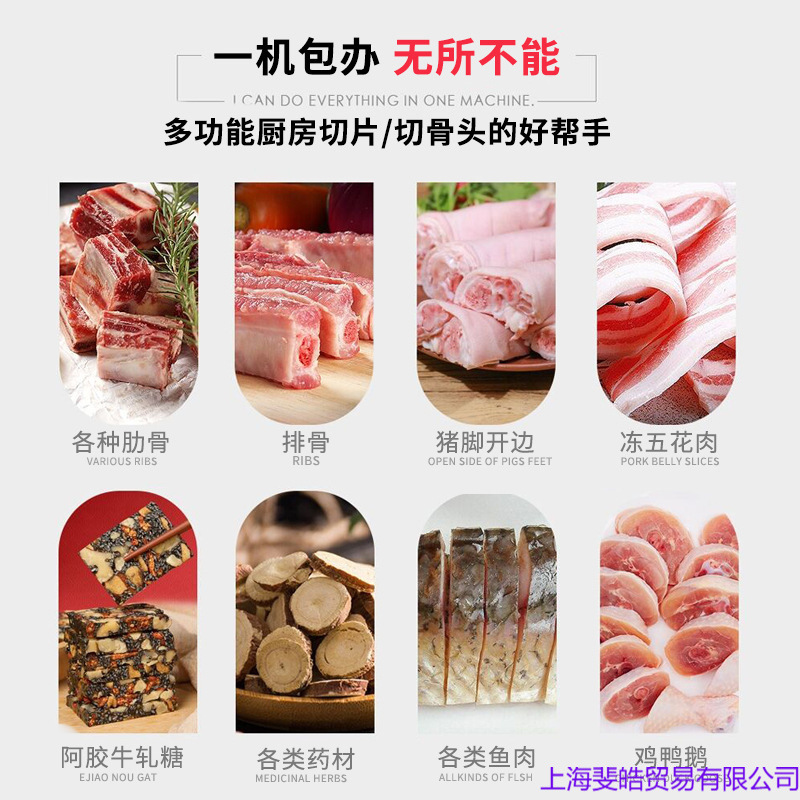 The guillotine knife is a household tool for cutting bones and meat, a commercial small bone-cutting wonder, a gate knife for cutting chickens, ducks and geese, and a kitchen bone-cutting tool Application Scenario