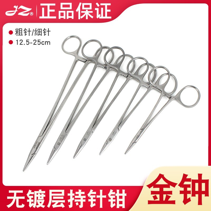 Shanghai Jinzhong uncoated needle holding pliers, 14-25cm matte surface surgical suture needle holding pliers full figure