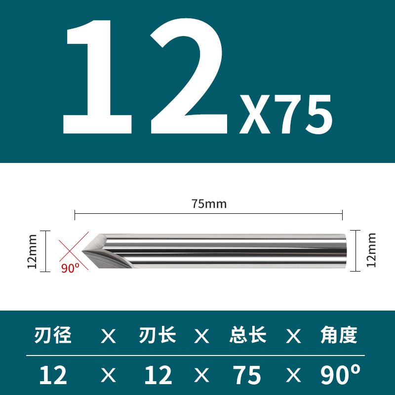 55-degree straight groove chamfering cutter, integral tungsten steel alloy chamfering milling cutter steel, aluminum alloy cnc numerical control center tool undefined