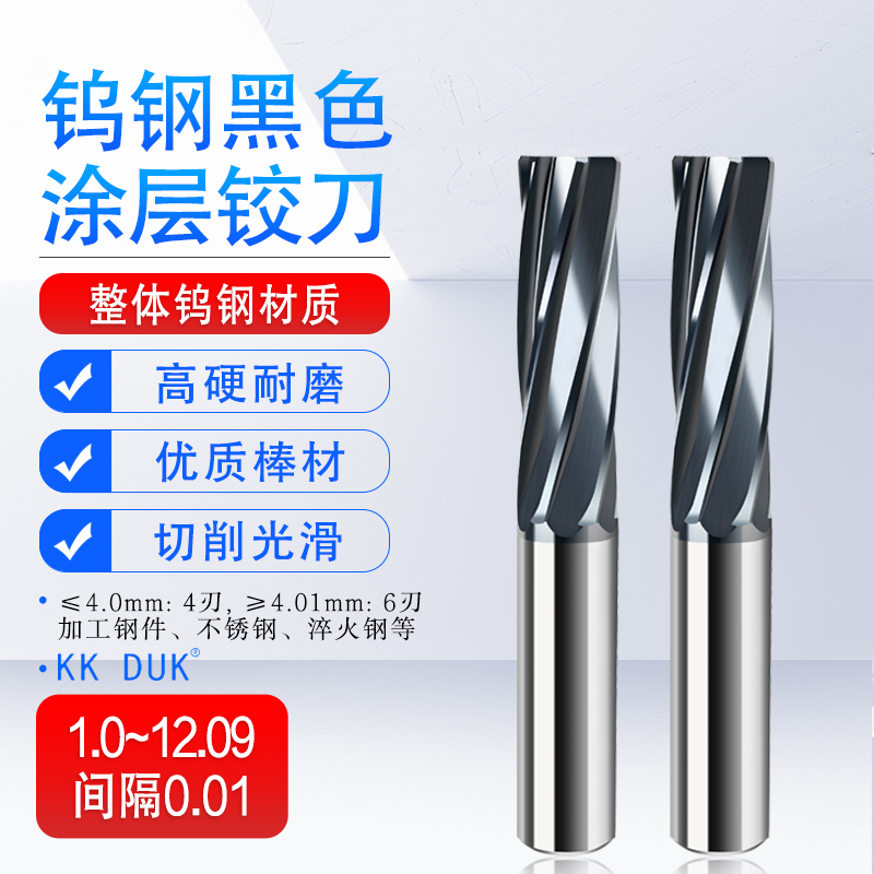 ll non-standard high-quality spiral straight handle reamer coated black machine H6 H7 H8 F7 F8 1.0-12.09 details Picture