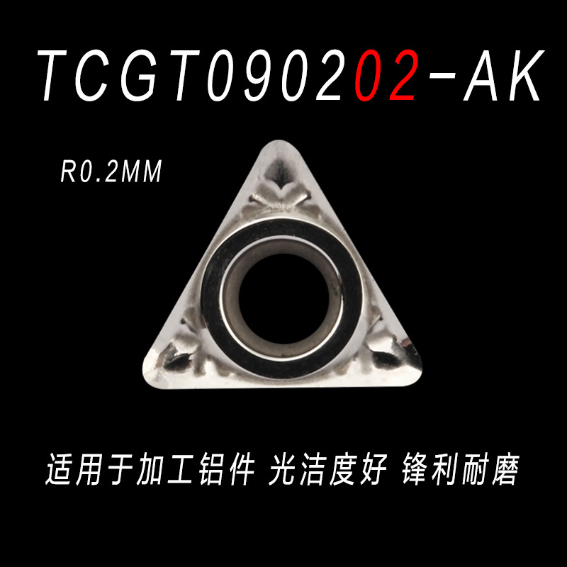 Cross-border DESKAR Desca aluminum inner hole blade CCGT09T304 K10 diamond-shaped lathe tool grain wholesale undefined