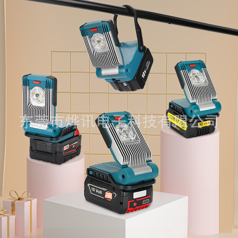 The 9W lamp is suitable for Makita Bosch Devi Mivochi power tool 14.4-18V lithium battery high-brightness lighting lamp full figure