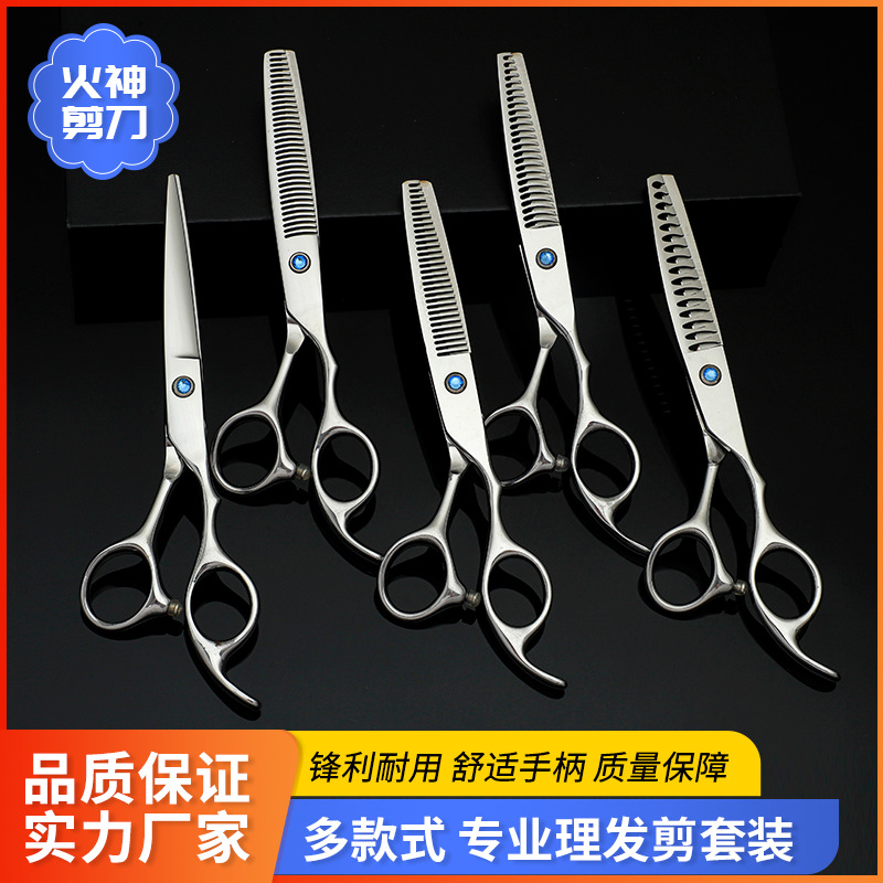 Cross-border exclusive hairdressing scissors set, flat scissors, teeth scissors factory direct supply, large quantity discount, support for hair delivery full figure