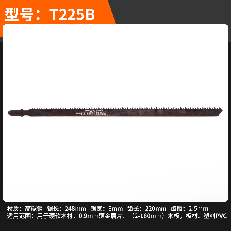 Electric curved saw blade, multi-functional woodworking saw blade for plastic, aluminum, metal, stainless steel and iron cutting, with extended thick and thin teeth undefined