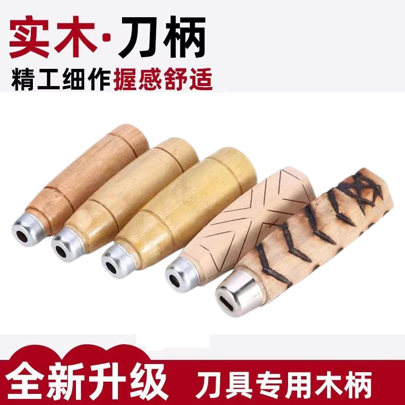 Hand-forged kitchen knife handle, hexagonal handle, nail band, old-fashioned bone chopping knife, universal knife grip, solid wood accessories wholesale full figure