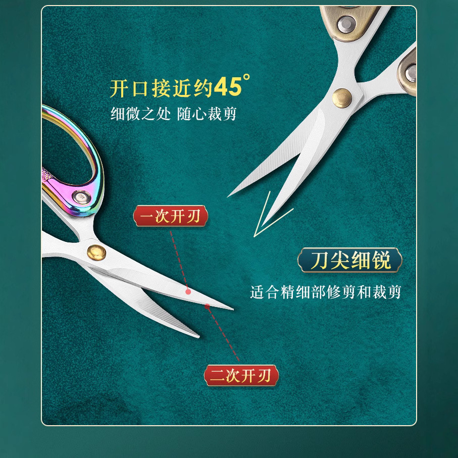 Lin Tai makes upturned scissors, household paper-cutting, embroidery, small scissors, tailors, thread cutters, trimming edges, leather corner removal, and curved mouth cutters Specification drawing
