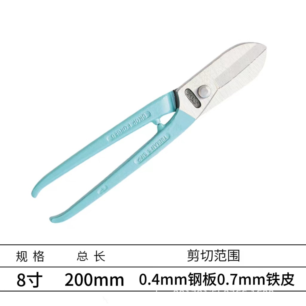 British tin shears, spring leaf springs, household and industrial high-hardness sharp tools, keel, ceiling decoration heavy industry Specification drawing