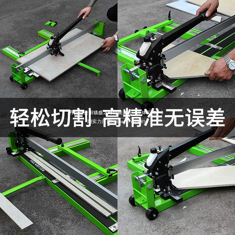 Manual tile cutting machine, floor tile push knife, tile cutting knife, high-precision multi-functional industrial-grade infrared push and pull knife details Picture