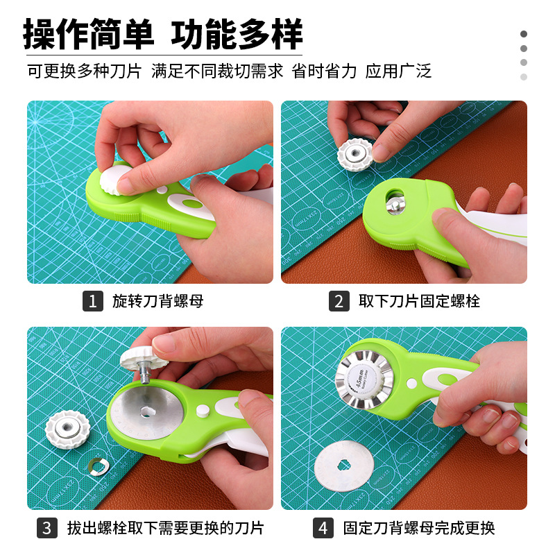 Manual roller fabric cutting knife, leather cutting knife, paper cutting knife, circular wallpaper knife, roller knife, dashed line, curve, wavy line, utility knife Application Scenario
