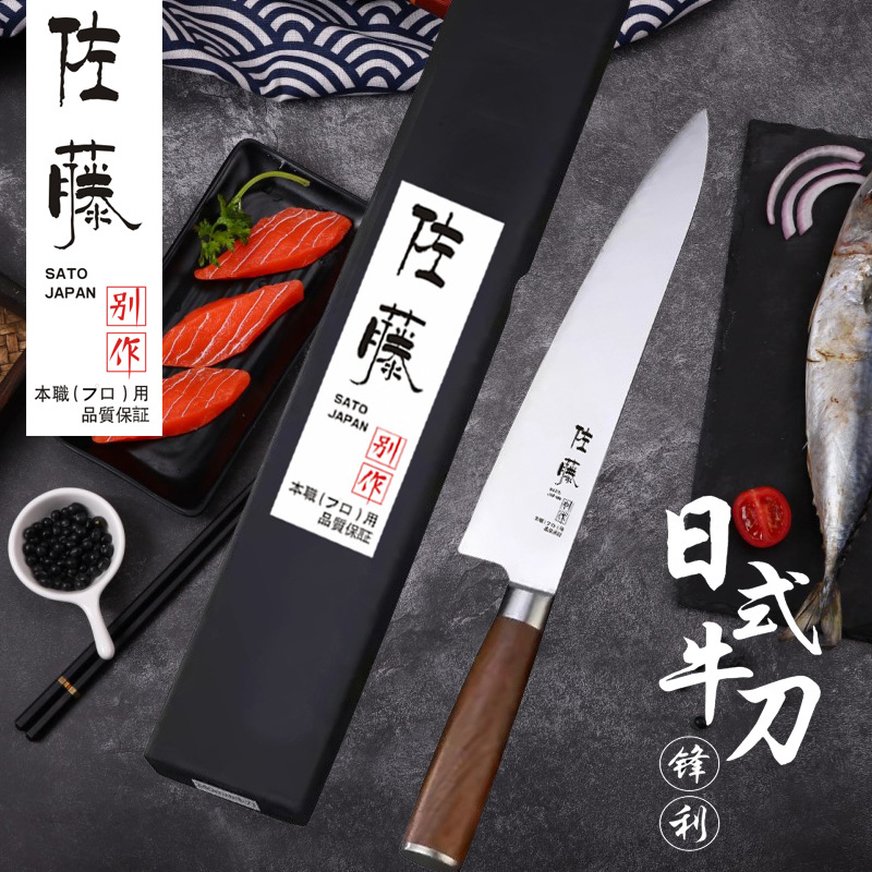 Western-style beef knife, Japanese sushi knife, cooking knife, sashimi knife, stainless steel beef knife, sashimi knife, chef's knife, willow blade knife full figure