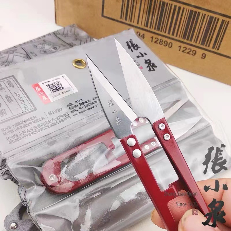 Zhang Xiaquan's small scissors, with sharp thread ends, are suitable for cross-stitch cutting and sewing in garment factories. They are small U-shaped carbon steel spring yarn shears Specification drawing