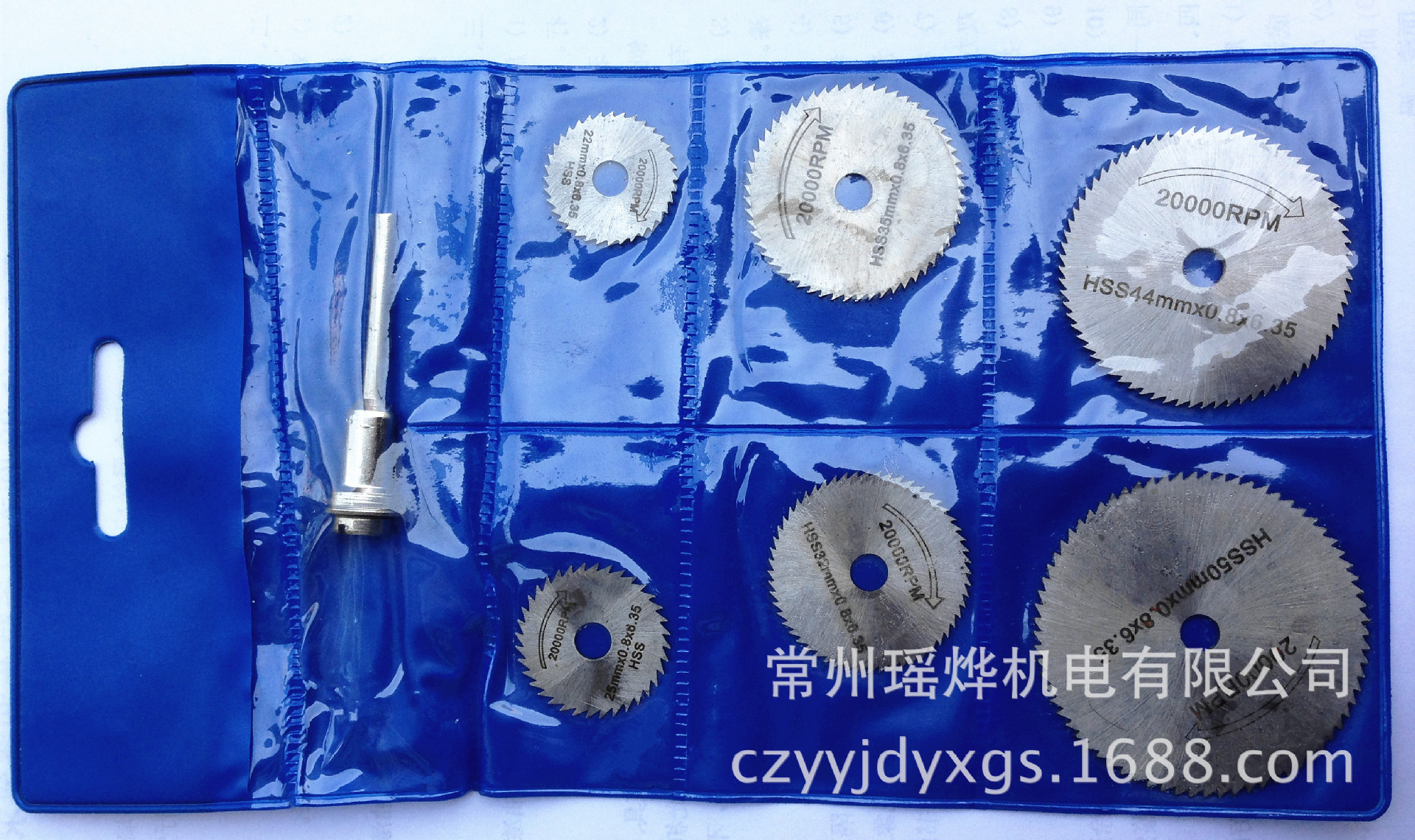 Wholesale high-speed steel sets, small saw blades, electric grinding saw blades 7-piece sets, mini wood saw blades, high-speed steel cutting blades, saw blades full figure