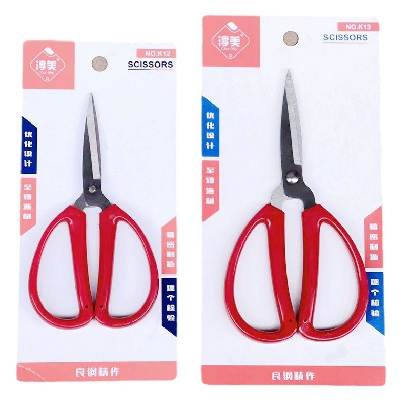 Wholesale pure and beautiful red handle large household scissors, tailor scissors, handcrafted office scissors, student scissors Item Picture