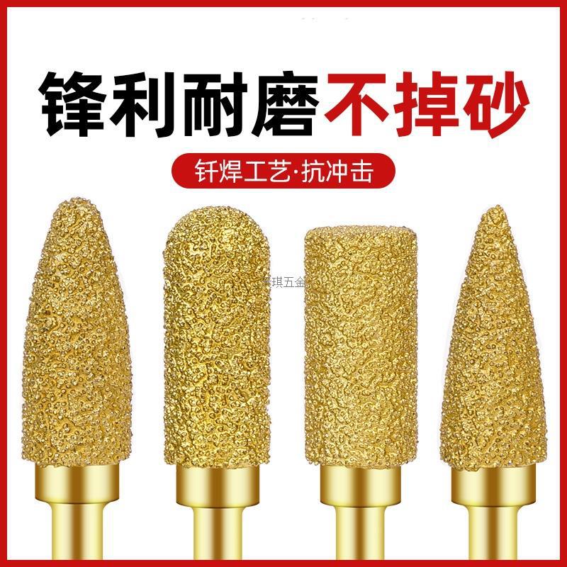 Diamond grinding head, carbide rotary file, internal grinding head, hand drill, diamond grit grinding drill, brazed milling cutter, tungsten steel full figure