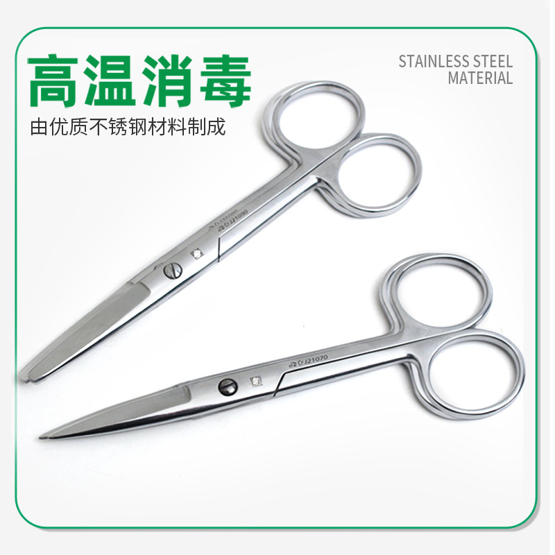 Medical stainless steel surgical scissors, Shanghai Jinzhong Surgical anatomical scissors, curved, pointed, round and straight scissors, 12.5-18 cm details Picture