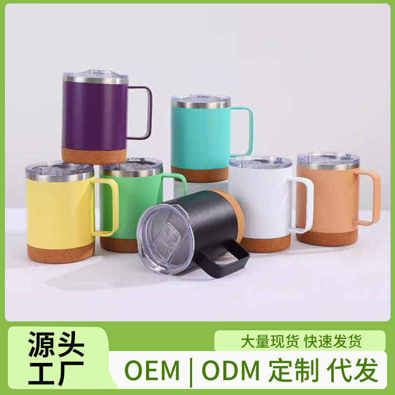 Customized cross-border 304 stainless steel cork bottom insulated cups, cork bottom handle water cups, and cork bottom straight mugs full figure